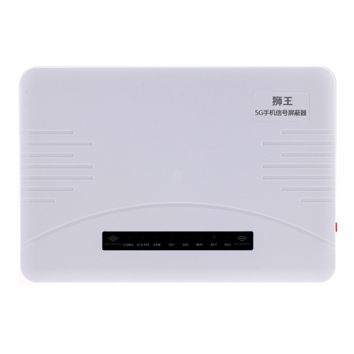 花莲县5G手机信号屏蔽器DX5090